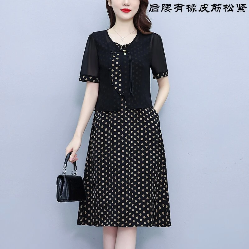 高端洋气显瘦背心裙套装遮肚气质裙大码女装夏装韩版两件套裙子