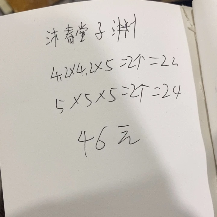 印度石沐***渊哦哦哦哦哦哦奖励计划