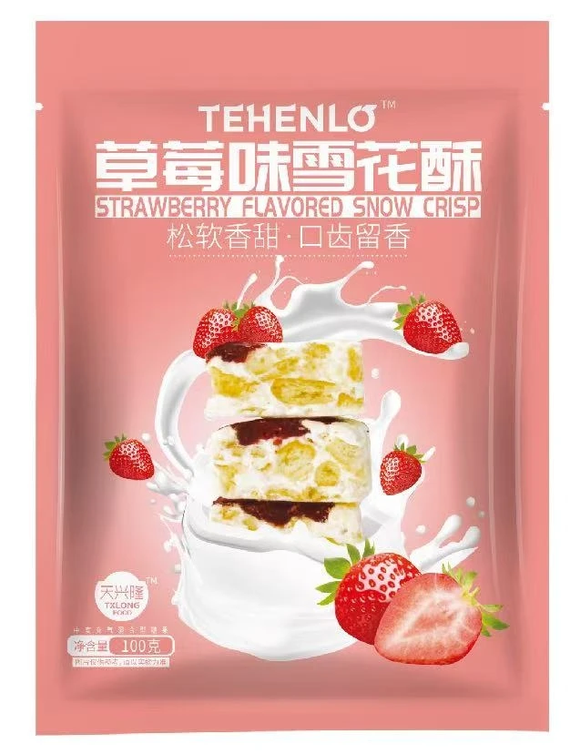天兴隆雪花酥 手工牛轧糖酥 纯正奶香味 早餐零食 追剧充饥