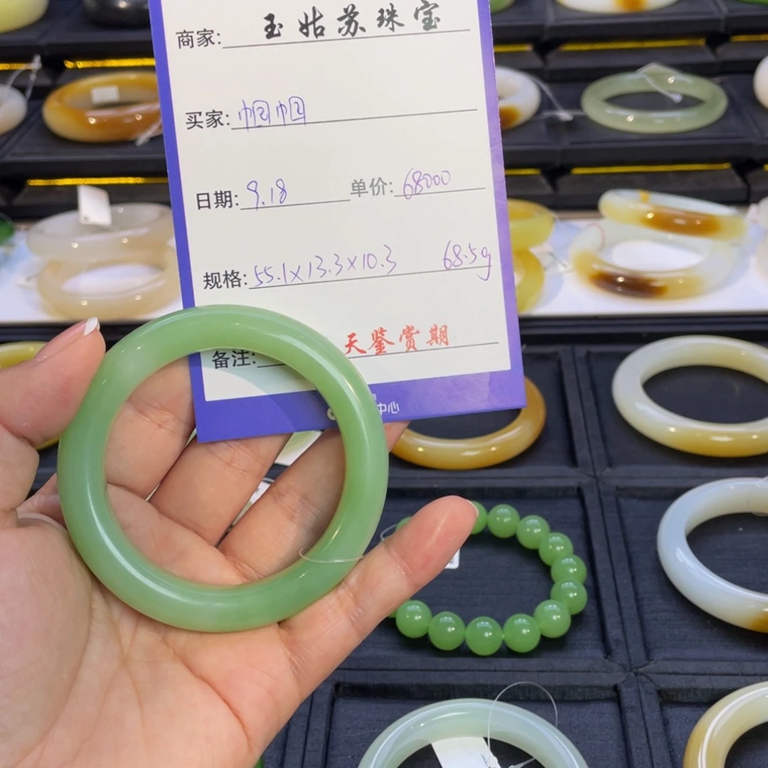 帼***蝈未镶嵌手镯和田玉