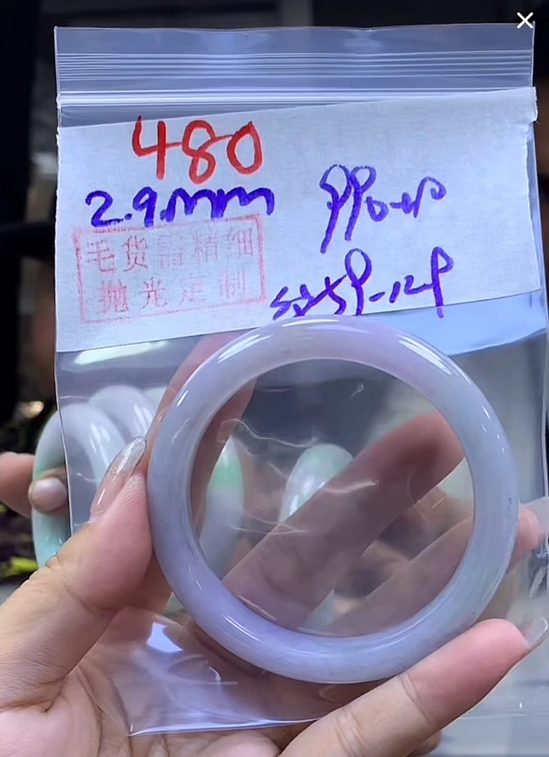 定制翡翠未镶嵌毛货480手镯59丝+990元+拍一发一