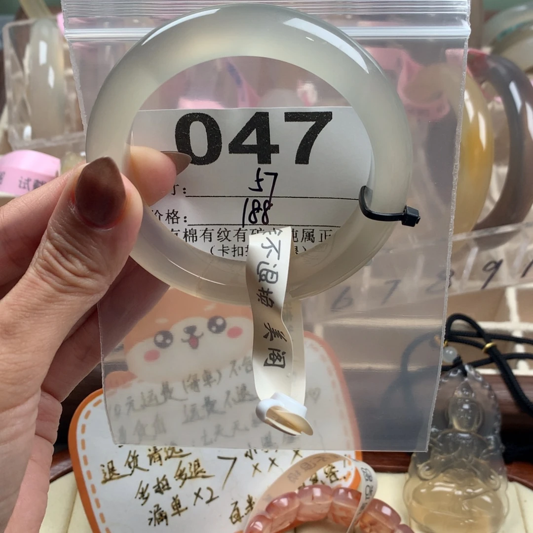 葡***式手镯玛瑙/玉髓未镶嵌047