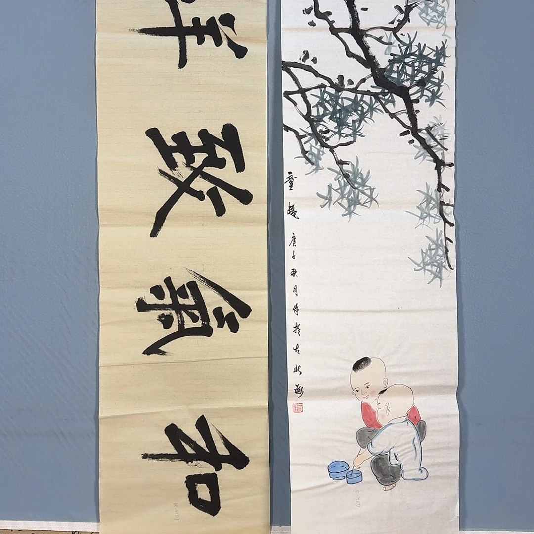 国画553 牡丹仙子
