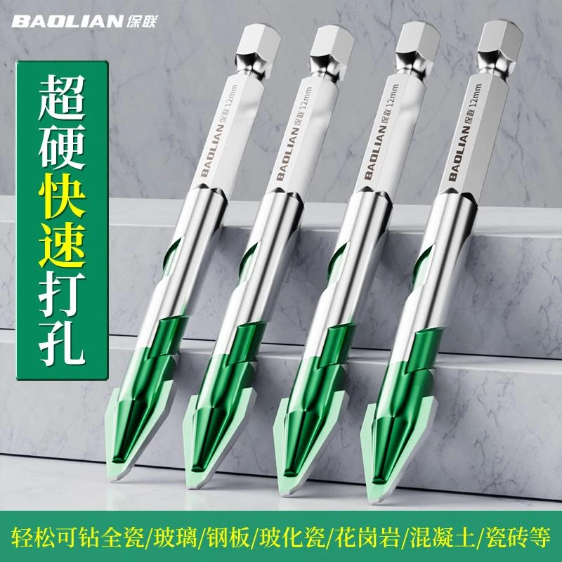 保联瓷砖钻头混凝土手电钻打孔超硬歪头陶瓷六角柄偏心专用三角钻