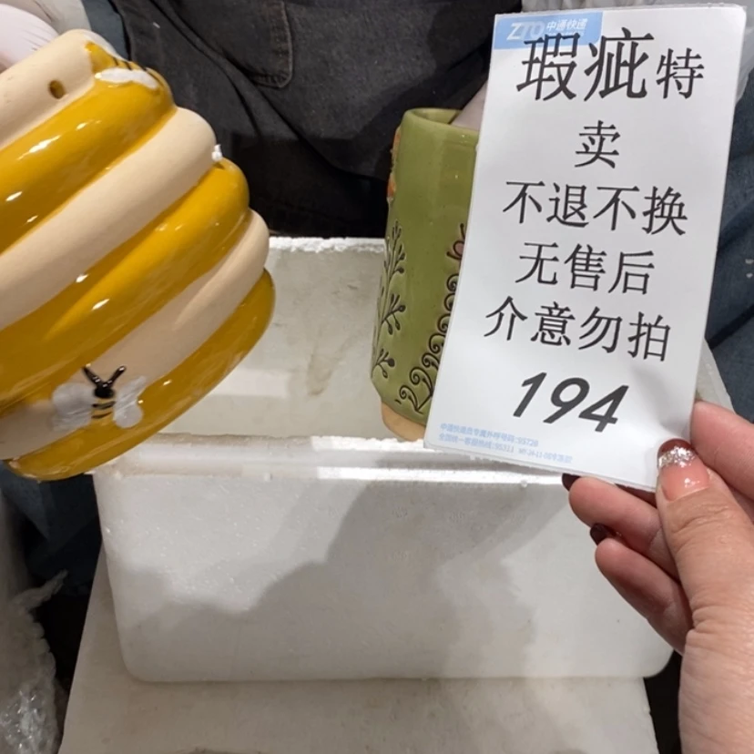 【闪购商品】摆件丑*?陶瓷摆件瑕疵特卖