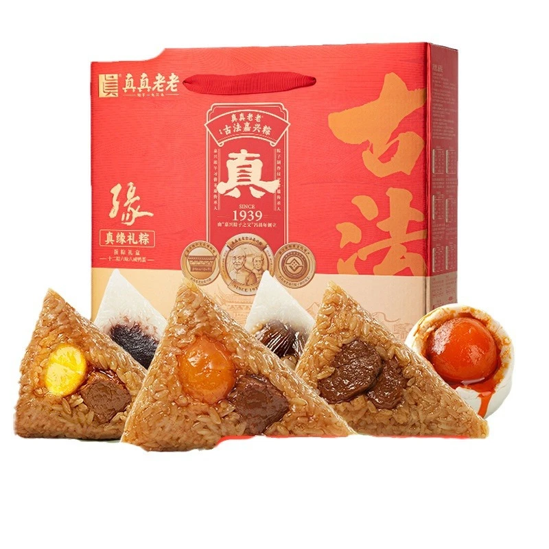 端午1680g粽子礼盒鲜肉蛋黄肉豆沙咸鸭蛋多口味组合粽子组合