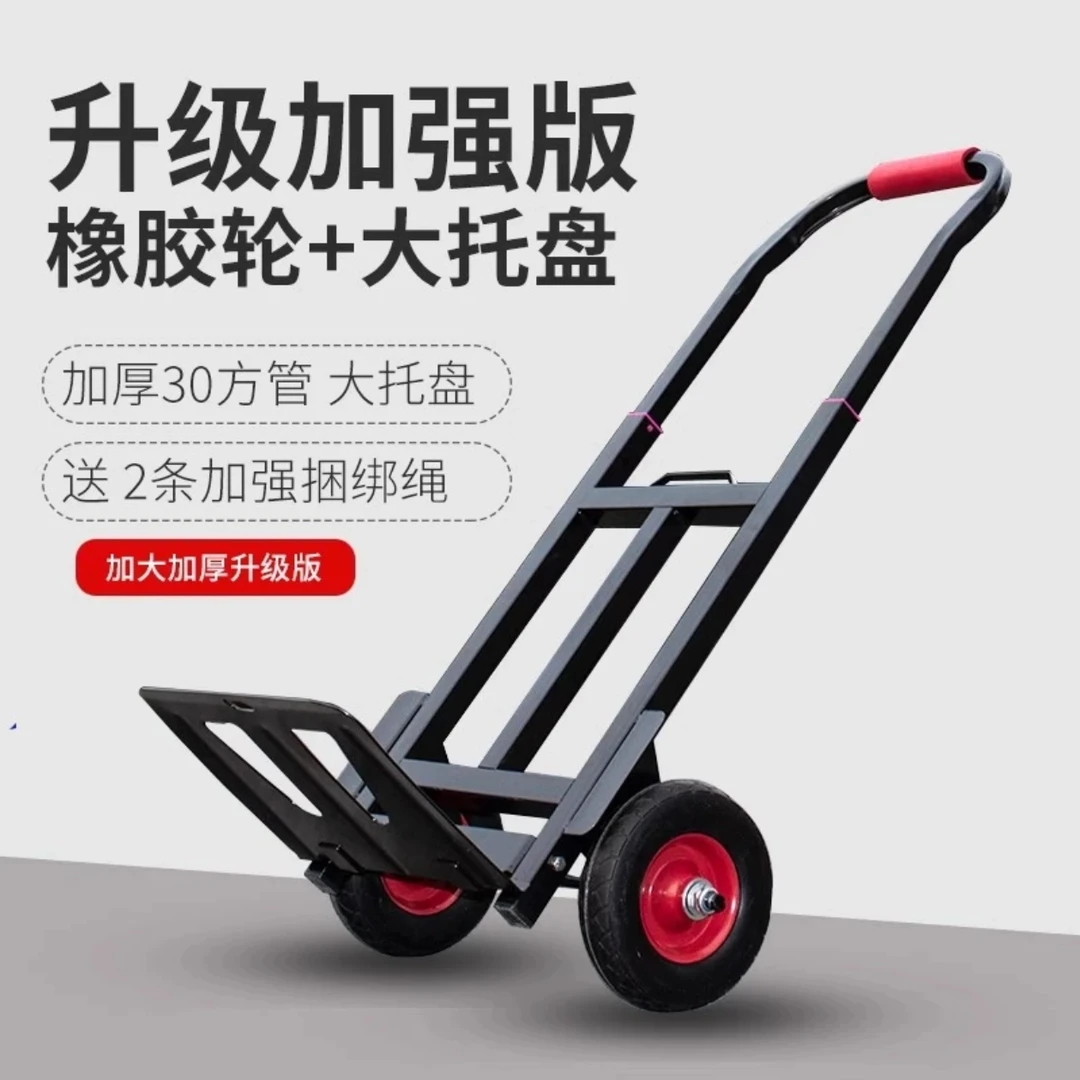 手拉车方管折叠拖车家用购物拉货买菜手推车神器便携行李小拉杆车