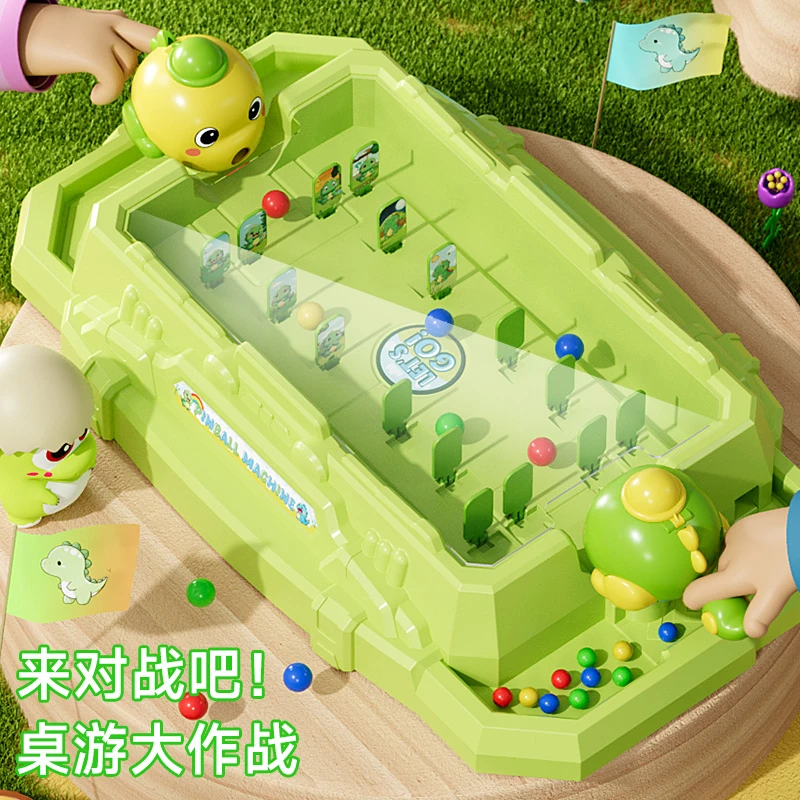 儿童打弹珠游戏机闯关亲子对战互动训练专注力玩具益智桌节日礼物