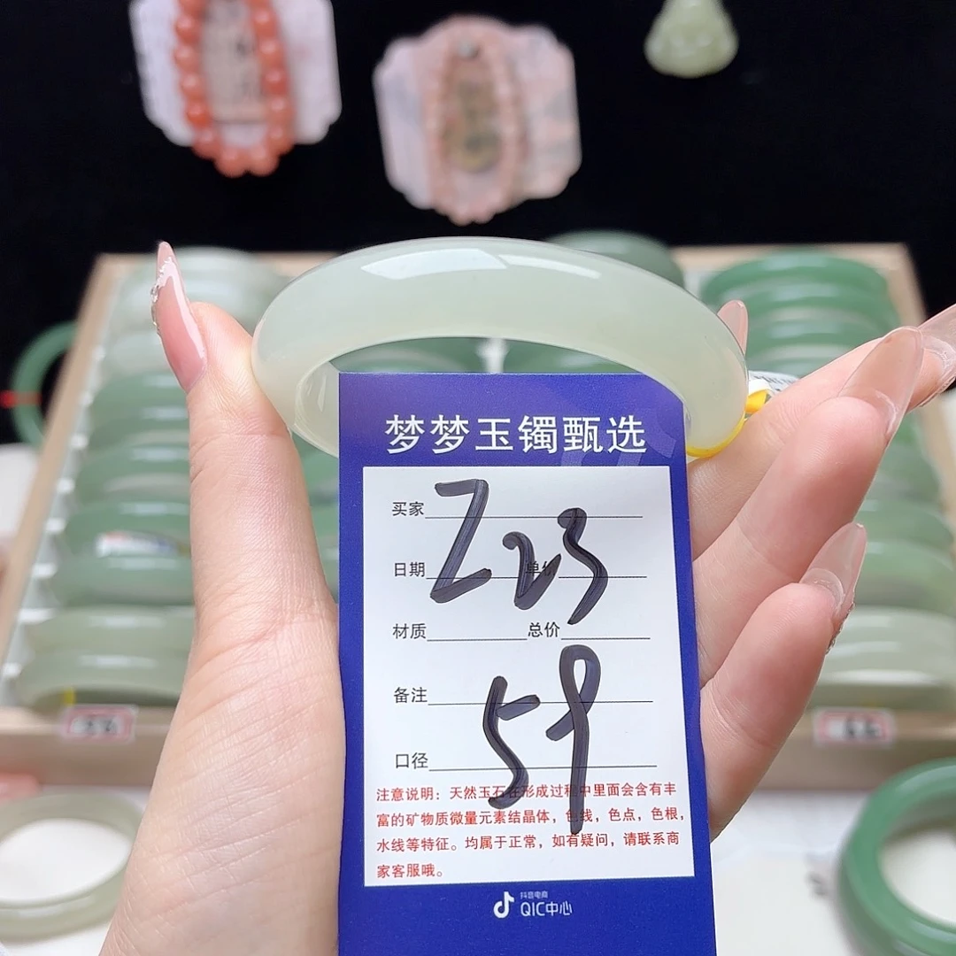 深***年未镶嵌手镯石英质玉