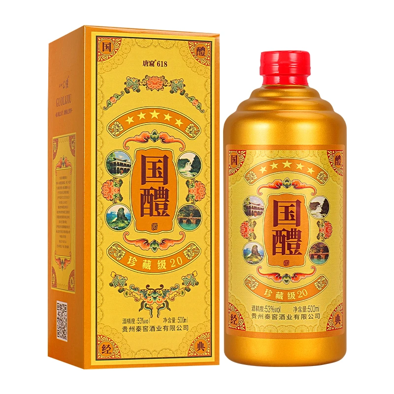 满壶仙国醴500ml*1瓶礼盒装53%Vol
