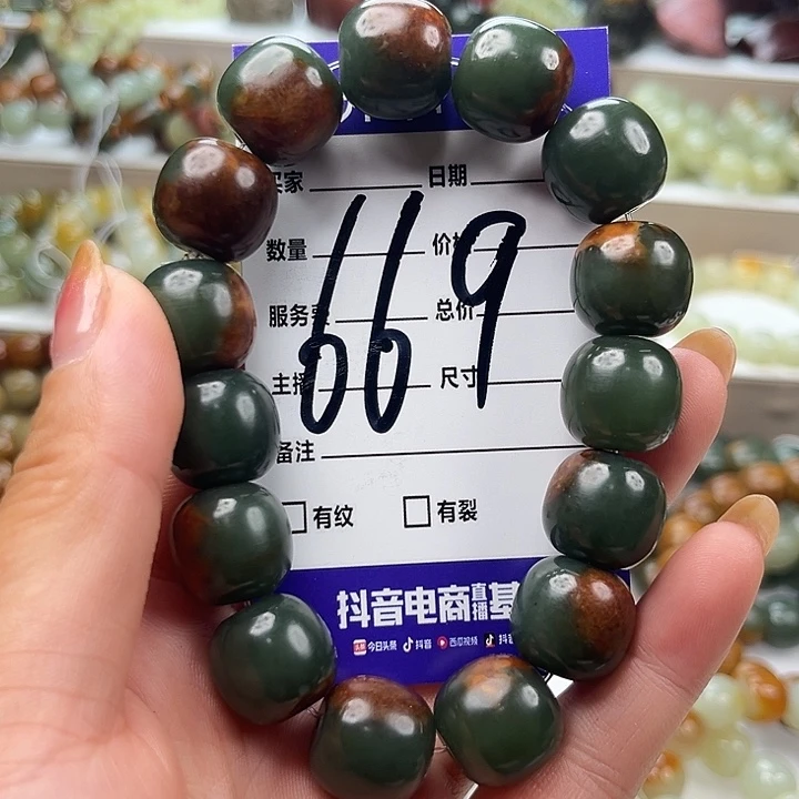 翰***麟未镶嵌手链和田玉