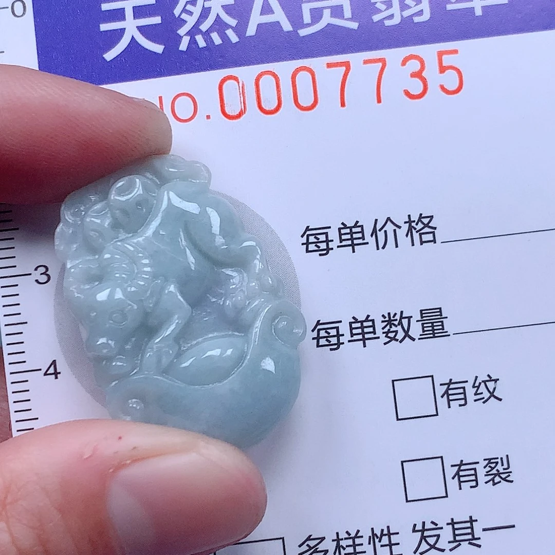 翡翠吊坠(不含链)未镶嵌