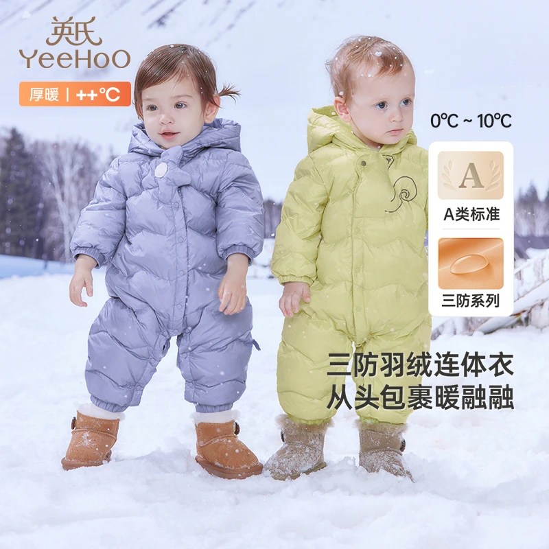 英氏儿童羽绒服秋冬加厚保暖婴儿羽绒服连体衣2024新款羽绒服
