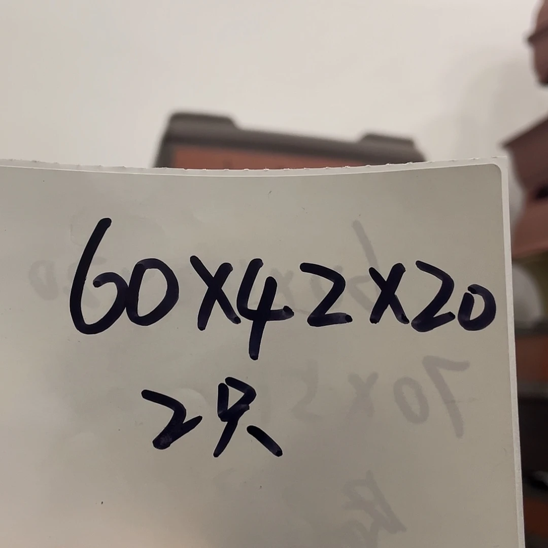 大***鸿两个60一家漏啊去漏路透