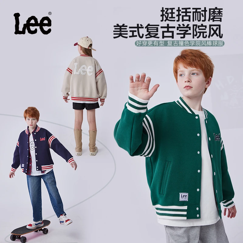 Leekids毛巾绣美式字母棒球服男童女童中大童潮牌街头夹克外套