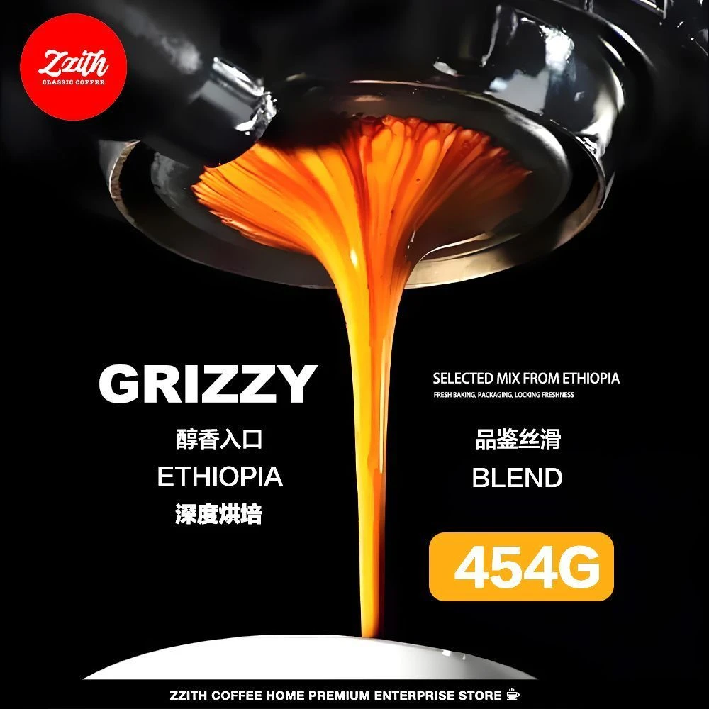 意式拼配浓缩咖啡豆新鲜烘焙深度烘焙有黑巧克力深度烘焙咖啡豆