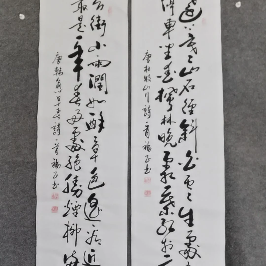 书法书法作品书法作品