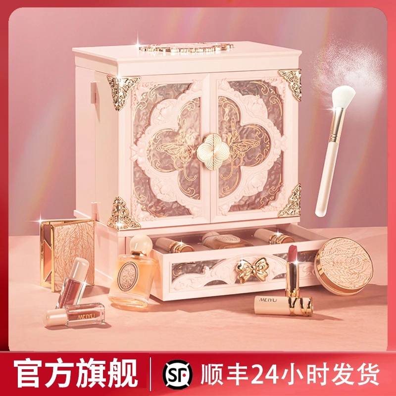 【双11抢购】每遇蝶恋花彩妆套装化妆品全套礼盒美妆生日礼物送女生
