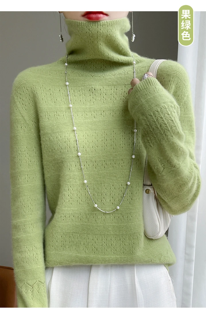 100%纯羊毛一线成衣堆领镂空羊毛打底衫