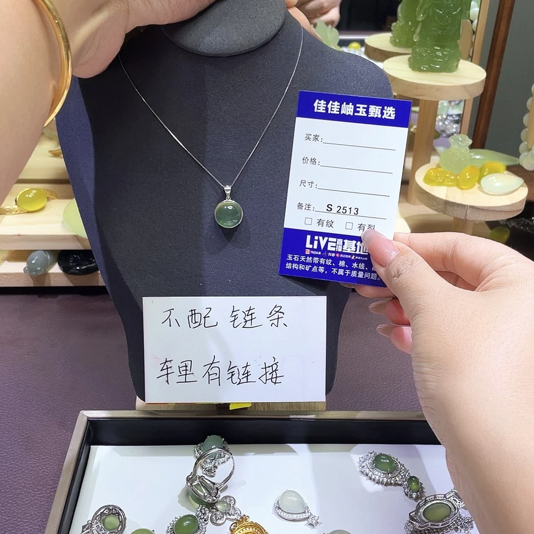 银S925镶嵌蛇纹石玉吊坠(不含链)2513