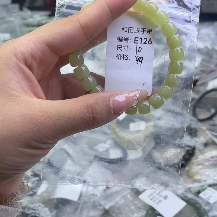 和田玉未镶嵌手串