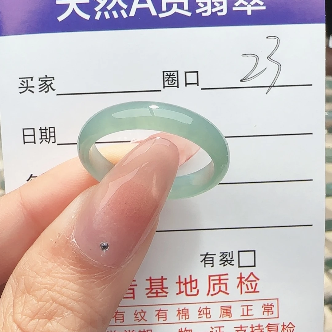 翡翠未镶嵌戒指翡翠