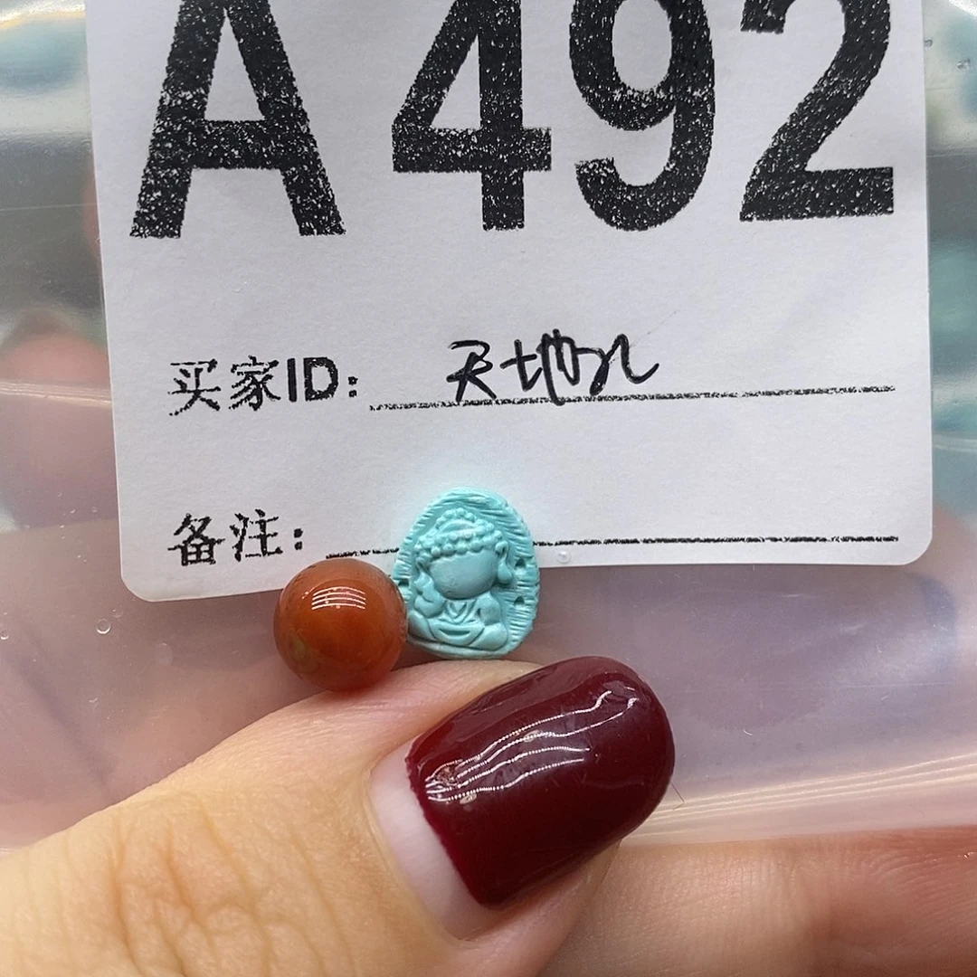 未镶嵌南红玛瑙珠宝奇石