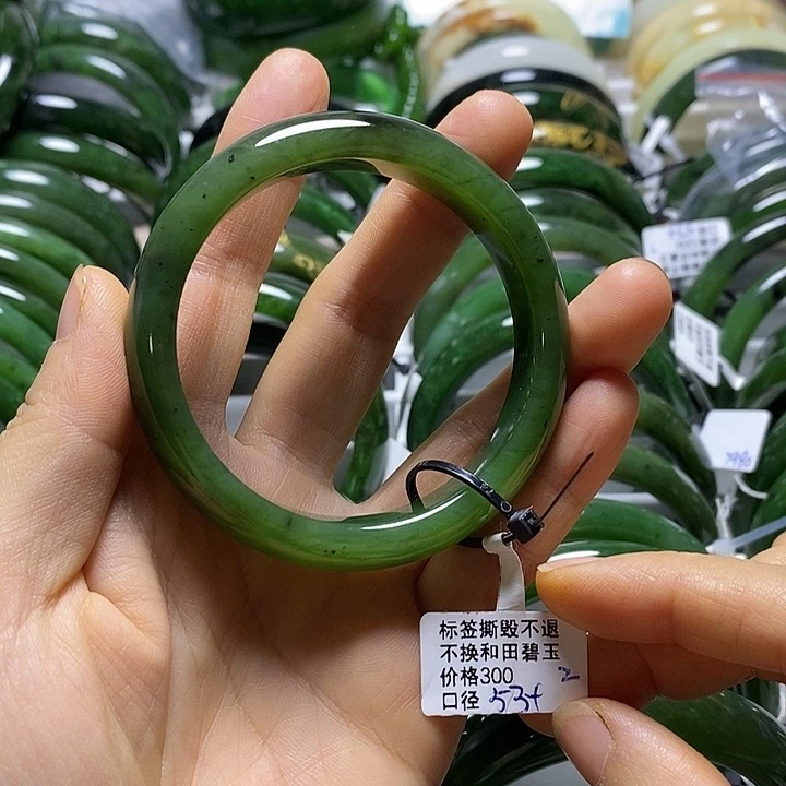 未镶嵌手镯和田玉（碧玉）正圈53微瑕