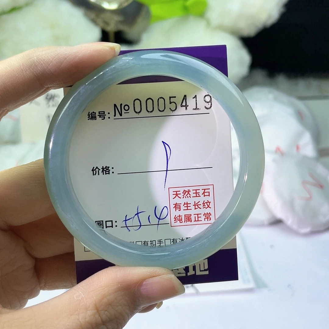 手镯玛瑙/玉髓未镶嵌419