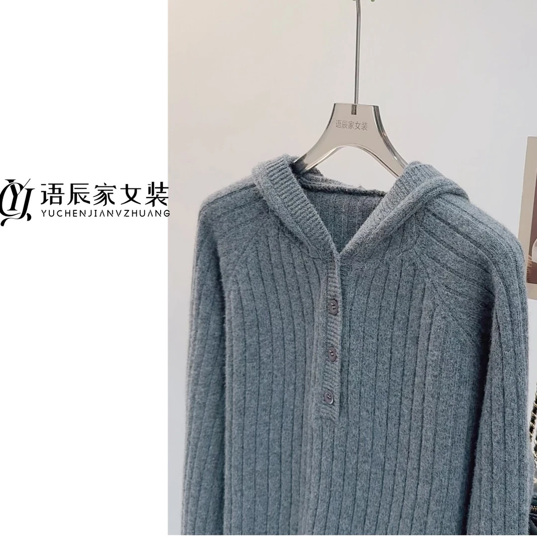 【100绵羊毛】~高定版！纯色抽条连帽四粒扣百搭女针织套头衫B1648