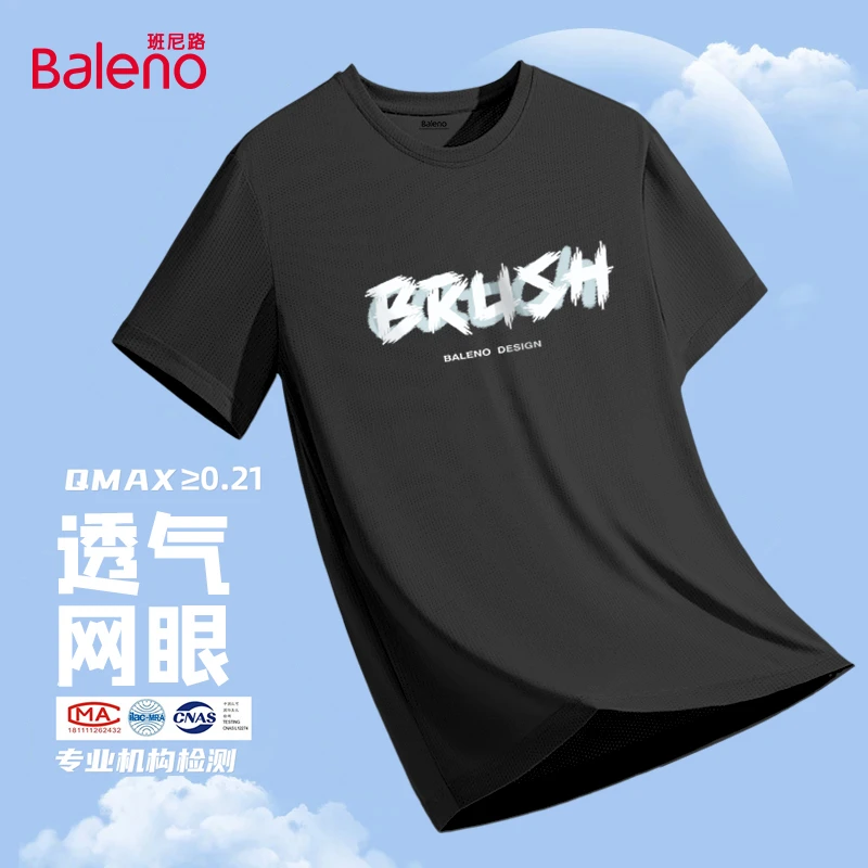 班尼路潮牌短袖男t恤夏季冰丝速干网眼半袖男大码轻奢痞帅男装X