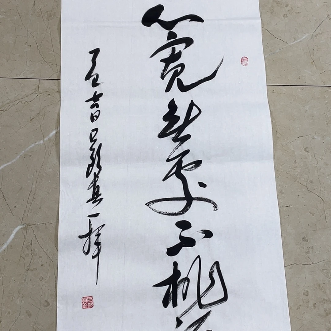 书法Lvqinzhenshufa