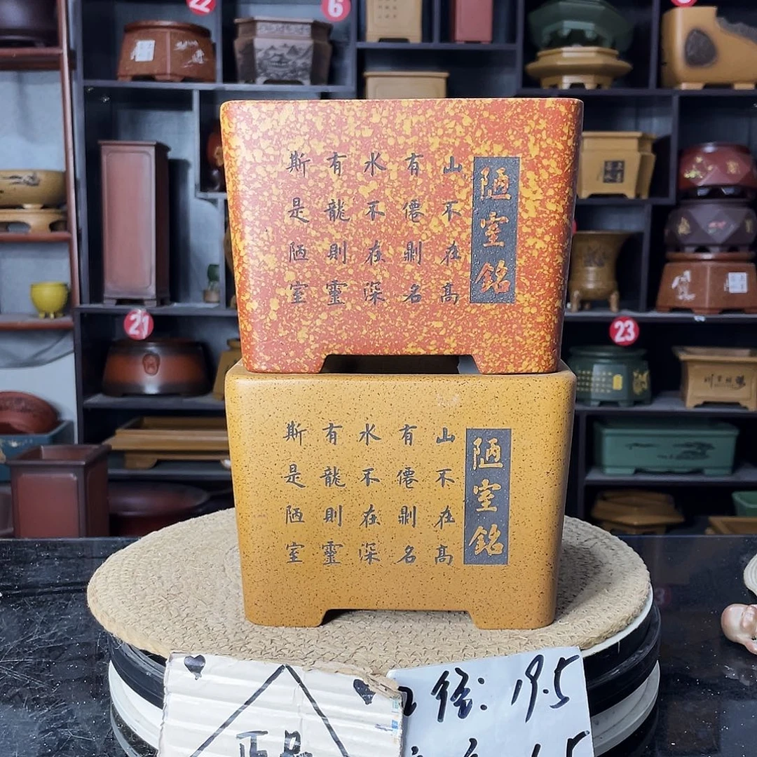 紫砂艺术紫砂工艺