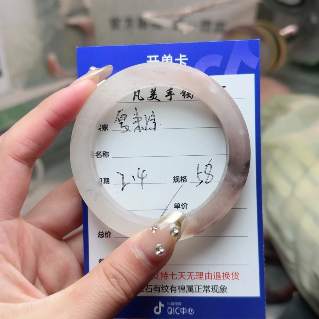 石英质玉珠宝奇石未镶嵌夏*凉