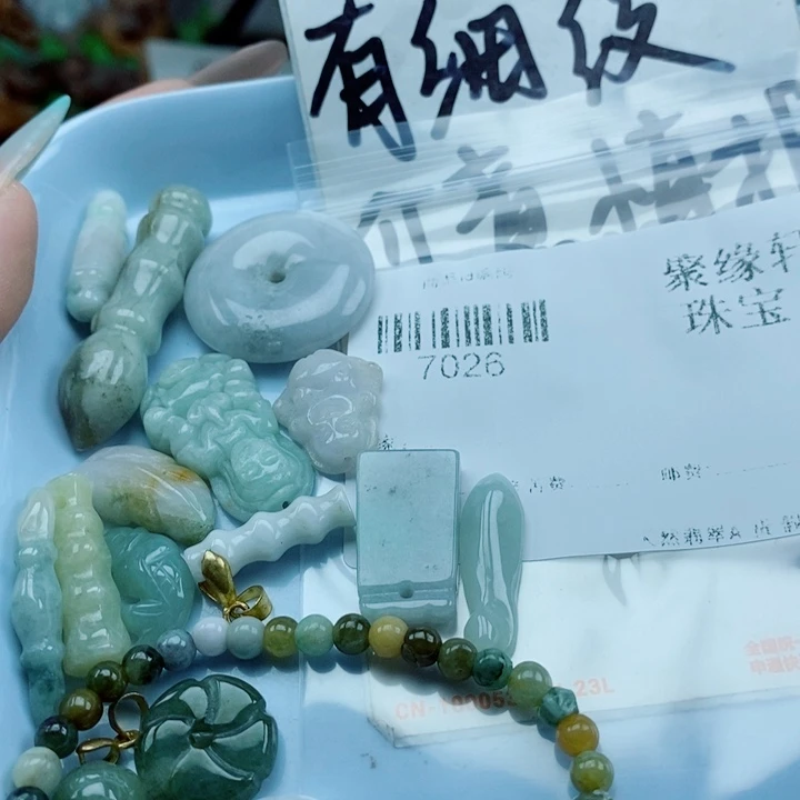 颈饰未镶嵌翡翠翡翠