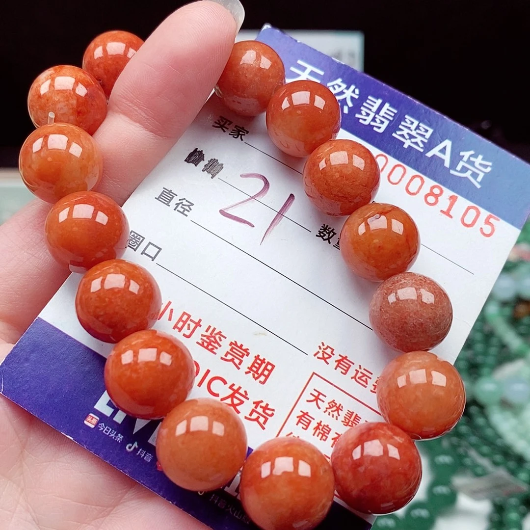 翡翠未镶嵌毛衣链