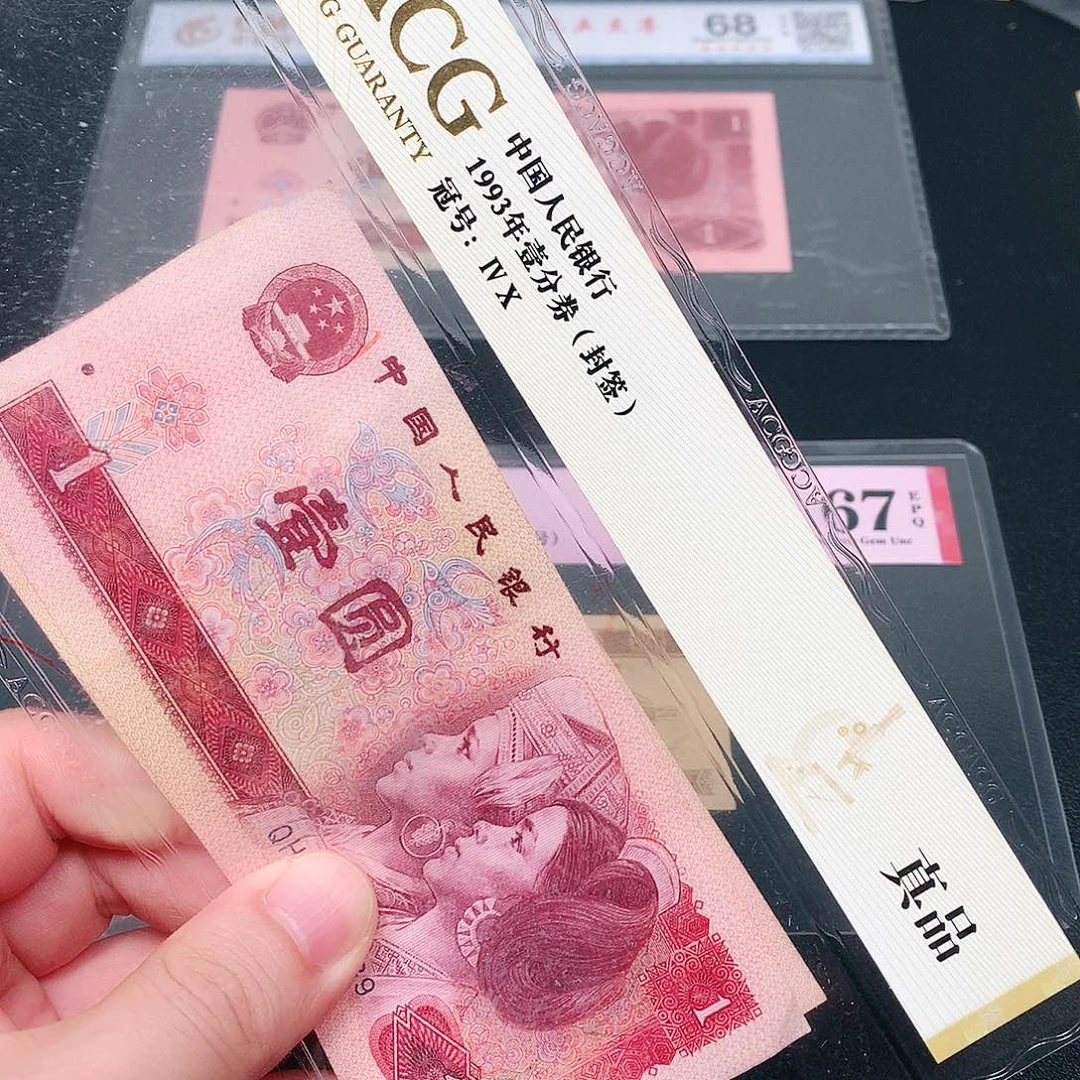 荀臻直播间旧票801元2张