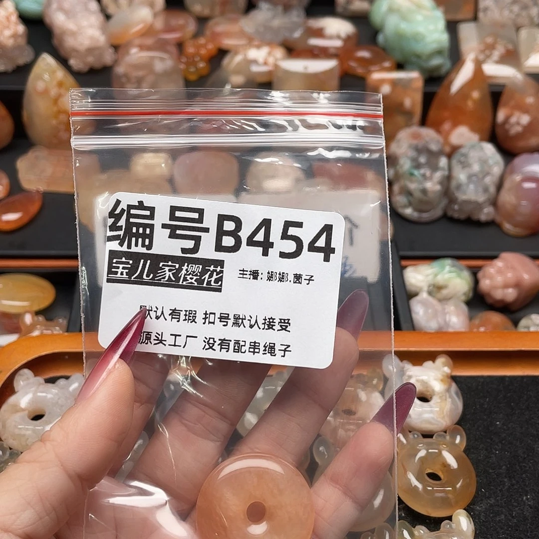 合金颈饰玛瑙/玉髓芸