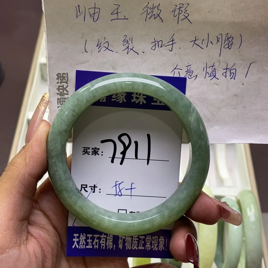 蛇纹石玉手镯未镶嵌