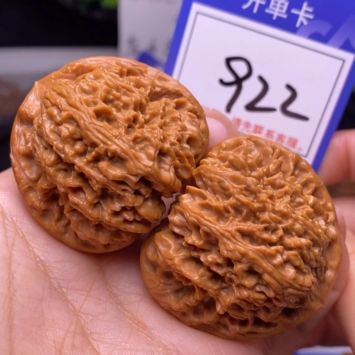 把件文玩核桃44南疆石922