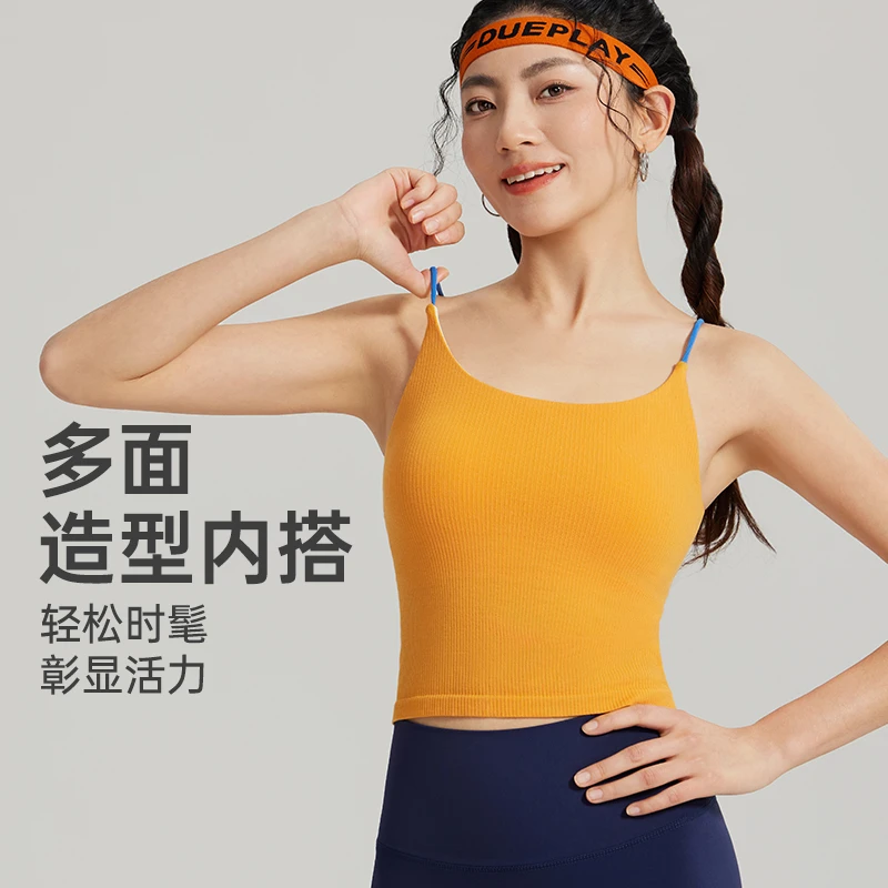 【超值购】DK2025一体织运动吊带背心美背日常休闲内搭瑜伽上衣8415