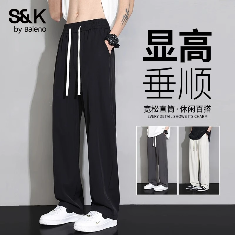 班尼路垂感冰丝休闲裤男士夏季薄款宽松直筒阔腿2025新款潮牌长裤