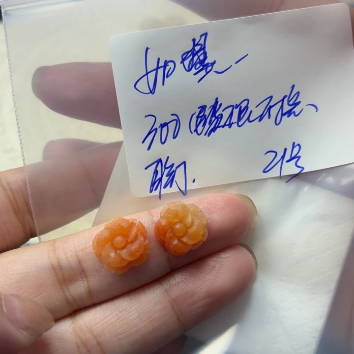 如***翼定制翡翠未镶嵌毛货待编款式不退不换