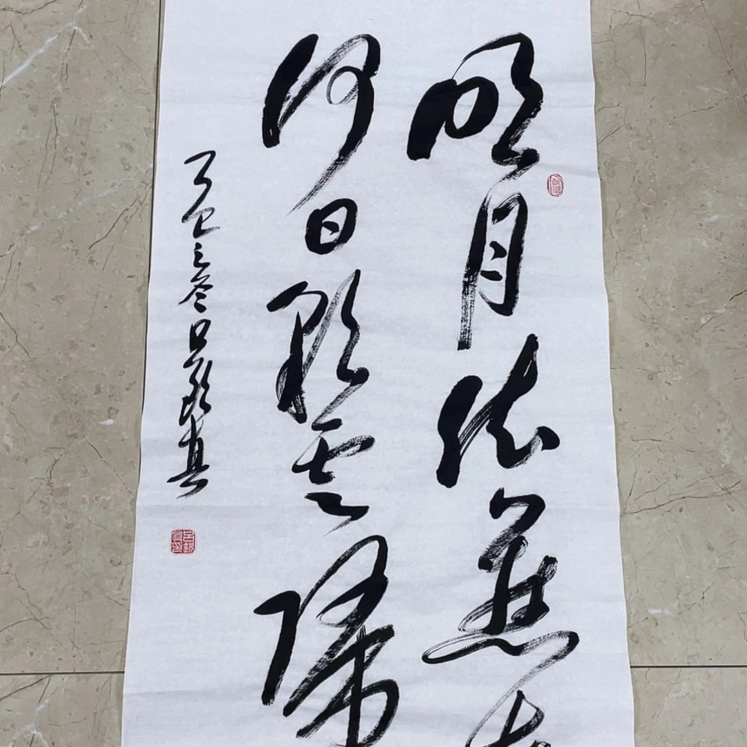 书法Lvqinzhenshufa