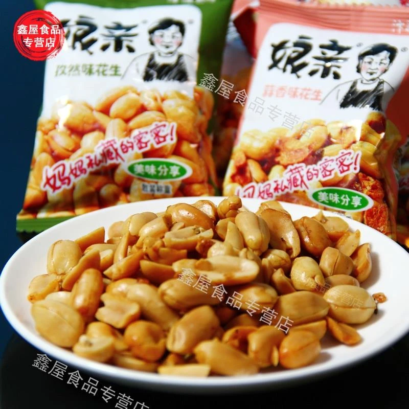 开封特产娘亲麻辣花生米独立小包斤即食香油花生熟下酒菜零食