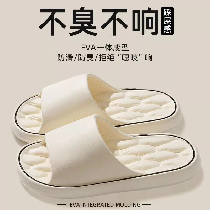 踩屎感拖鞋男士夏季2025新款室内居家户外时尚简约情侣凉拖鞋女士