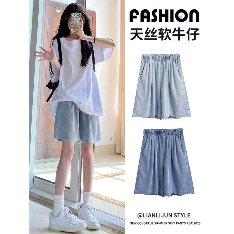 300斤特大码牛仔短裤女夏季新款胖mm宽松显瘦薄款直筒阔腿五分裤