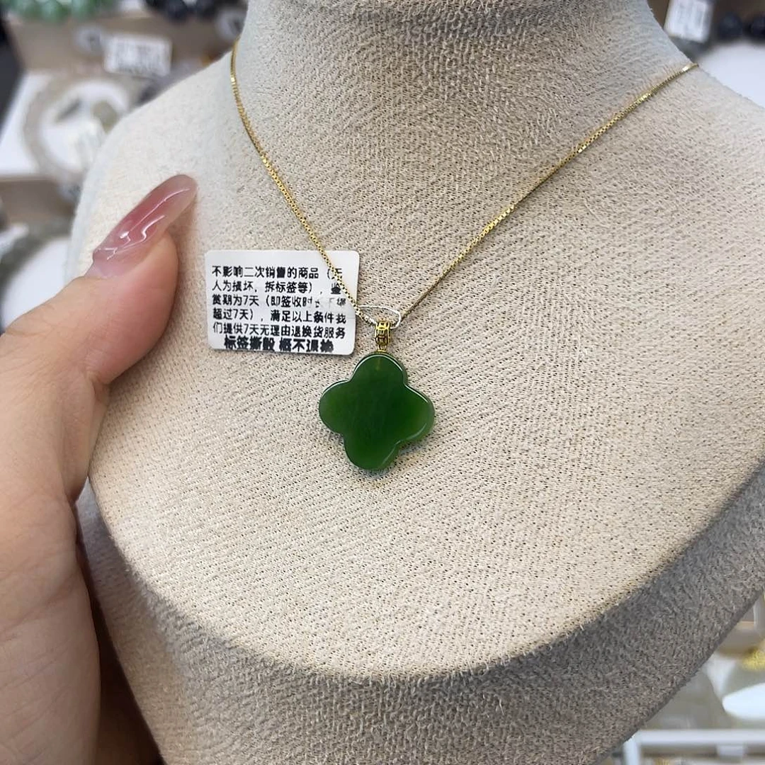 和田玉18K金镶嵌吊坠(赠链)