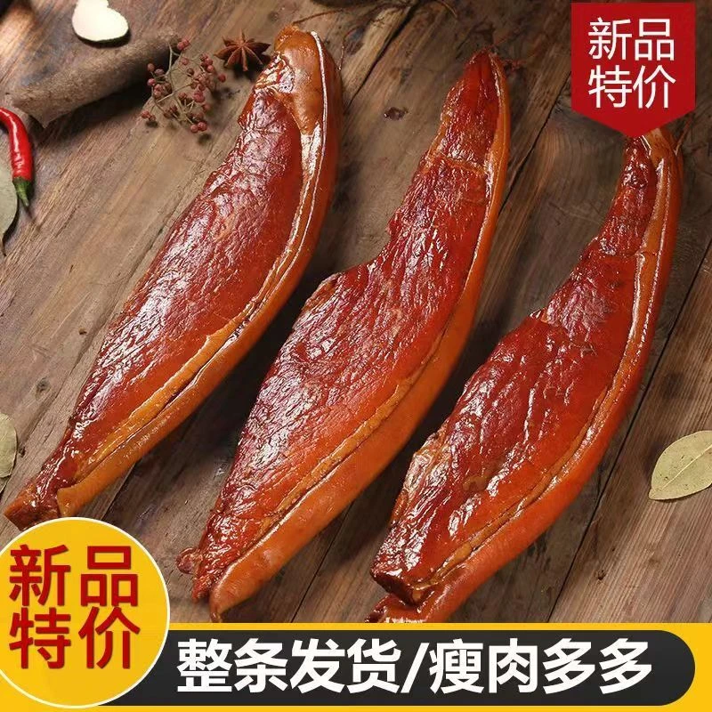 农家烟熏五花腊肉后腿腊肉四川湖南湘西特产烟熏老腊肉腊味瘦肉多