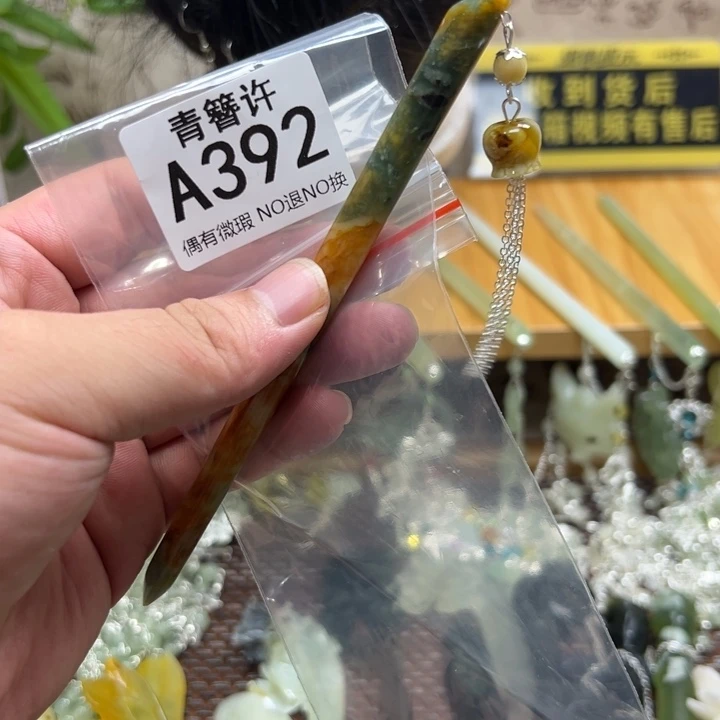 小***蟹蛇纹石玉合金发饰